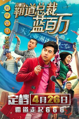 国产好色先生tv